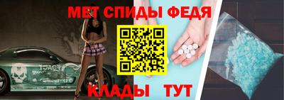 мяу мяу кристалл Уссурийск