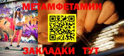 мяу мяу кристалл Туймазы