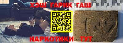 кокаин VHQ Усть-Илимск