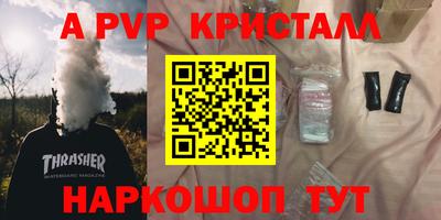 кокаин VHQ Усть-Илимск