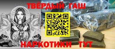 мяу мяу кристалл Туймазы