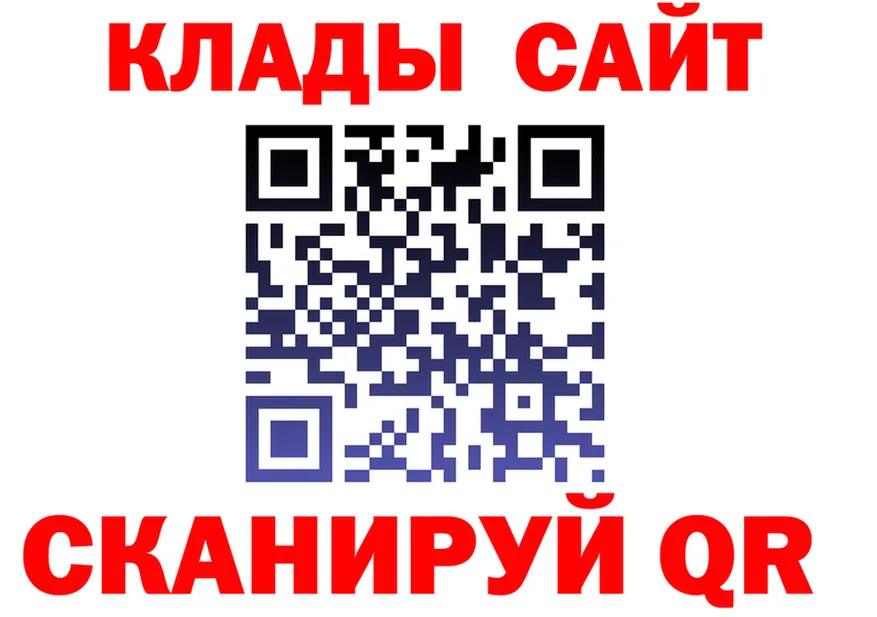 Кетамин VHQ зеркало это мега Сатка