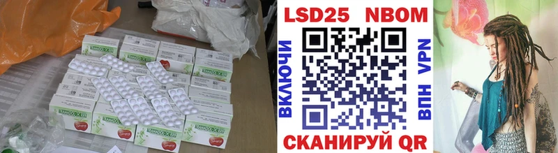 Лсд 25 экстази кислота  где найти наркотики  Сатка 