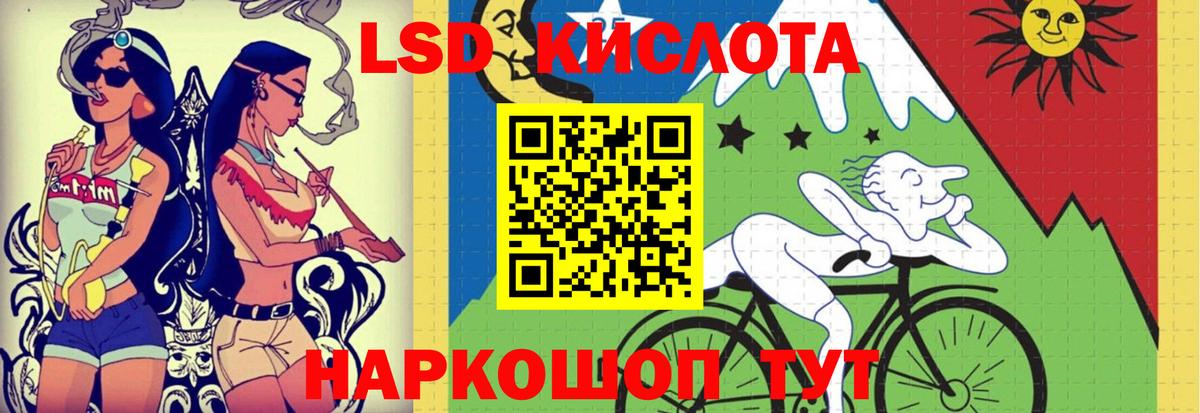Сатка  ЛСД экстази кислота  Вход с VPN  LSD-25 экстази кислота 