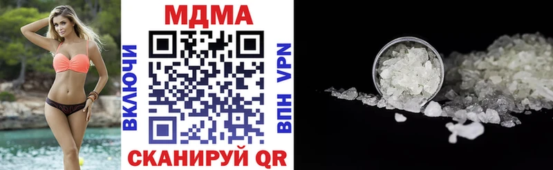 МДМА crystal  закладка  Сатка 