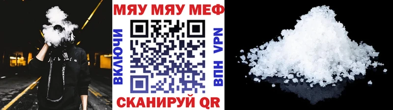 ОМГ ОМГ маркетплейс  Сатка  МЯУ-МЯУ VHQ 