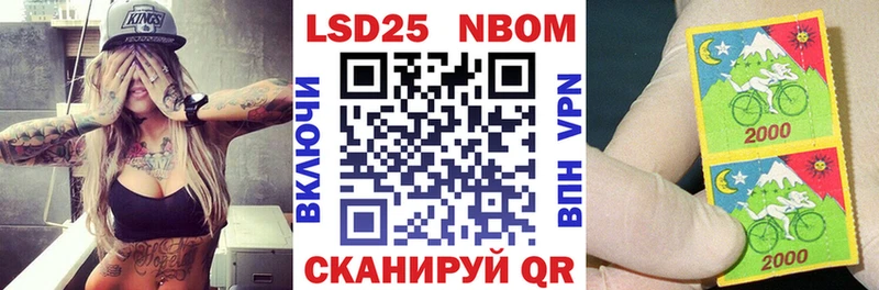 закладка Сатка Марки NBOMe 1500мкг