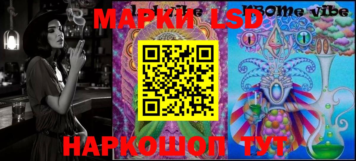 Марки N-bome 1,5мг  Вход с VPN  Сатка 