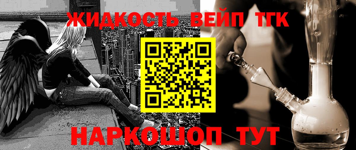 Дистиллят ТГК Wax Сатка