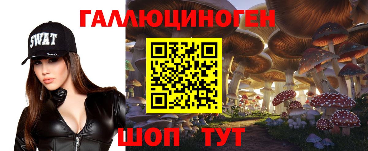 Сатка  купить  цена  Вход с VPN  Галлюциногенные грибы ЛСД 