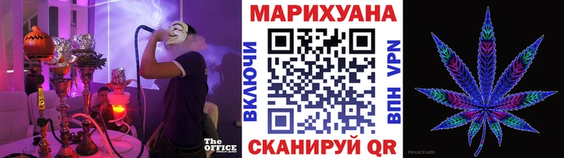 купить наркоту  даркнет Telegram  Бошки Шишки тримм  Сатка 